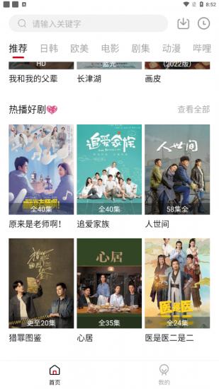 迷你库  v2.0.2