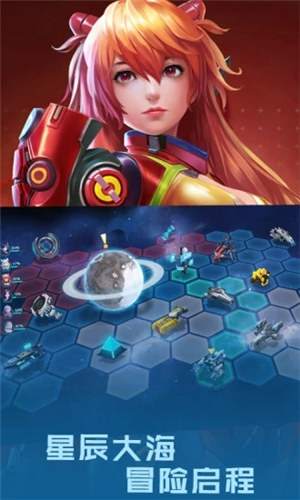 女神星球解锁版无限钻石ios截图0