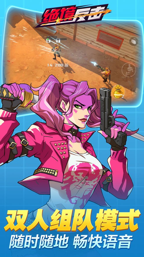 绝境反击拆房追鸡 2024-06-25 15:08