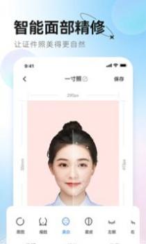 更美证件照 v3.0.5
