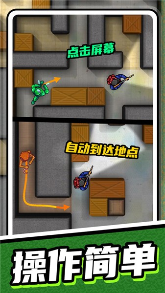 超级躲猫猫抖音版  v1.0.0