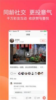 彩视 v3.0.5