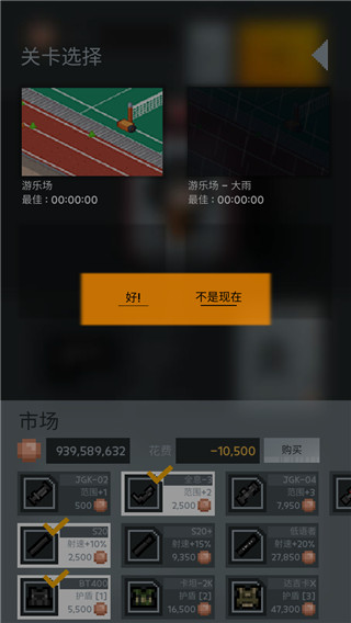 尸城幸存者破解版最新版 v1.3.5