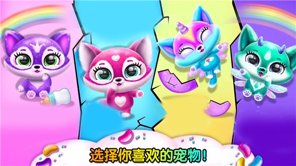 米加世界萌宠模拟  v1.0