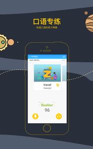 芝士网学生版  v1.02