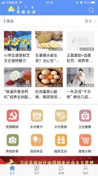 准格尔云 v3.2.5