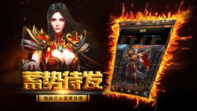 八百传说单职业手游 2024-06-25 15:08