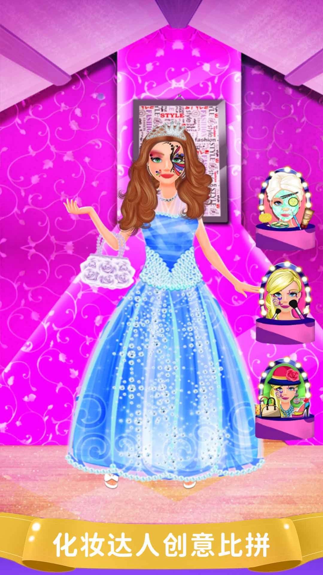 时尚美妆博主  v1.1