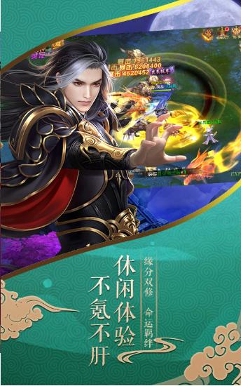 唐门六道之九州仙剑 2020-04-19 17:01