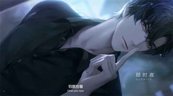 世界之外中文版