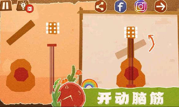 自由拼拼乐 v2.4