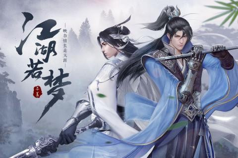 九灵神域游戏截图2