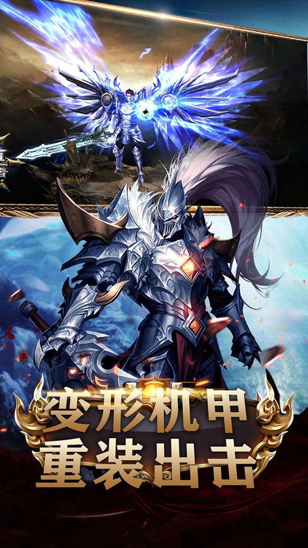 冰雪王座黑暗世界手游官网最新版  v3.0.1