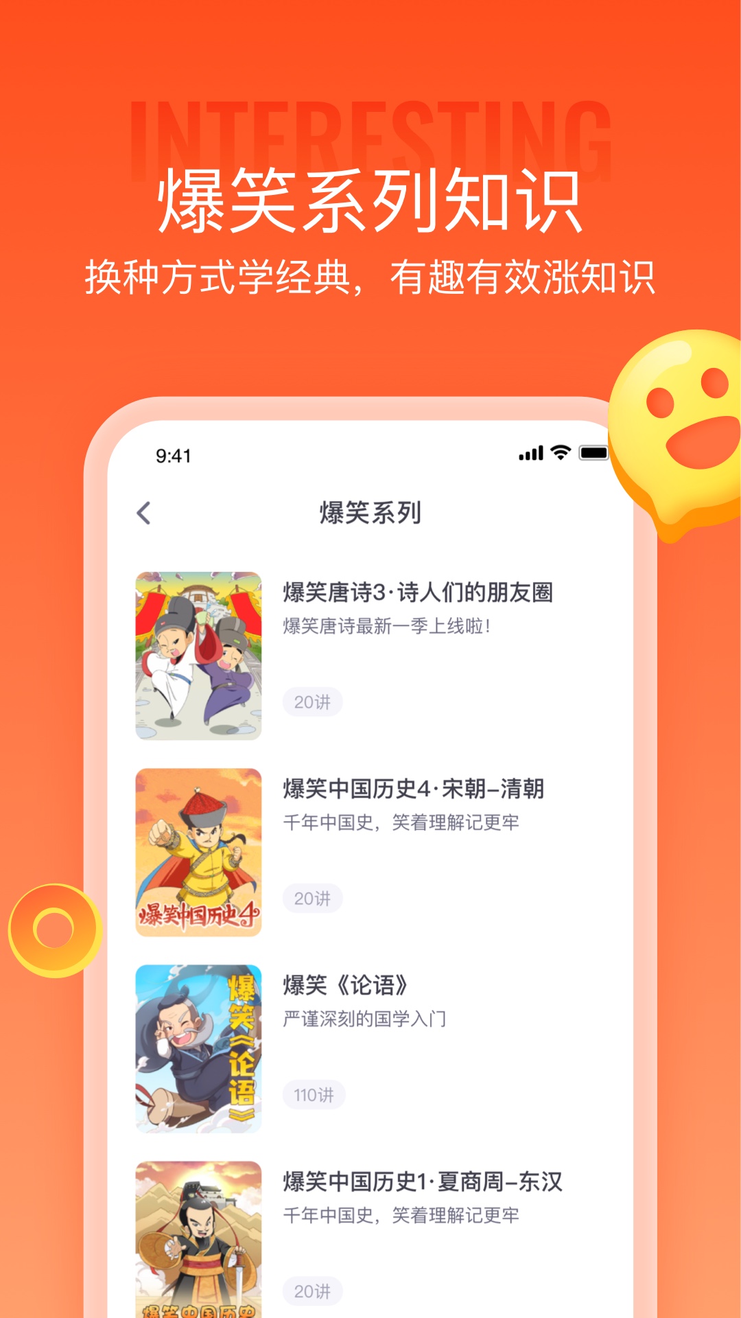 少年得到 v6.14.0