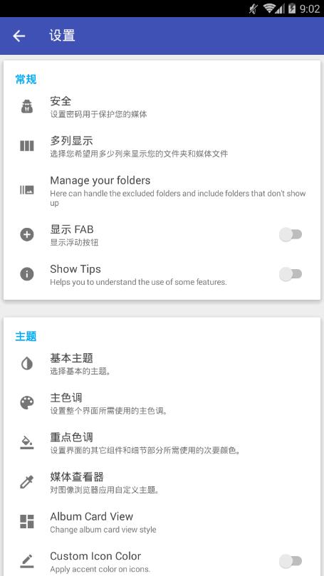 好彩色画廊 v3.1