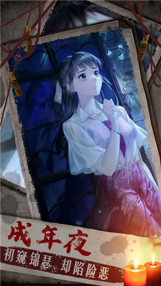 双生怨 2023最新版 v3.0.5