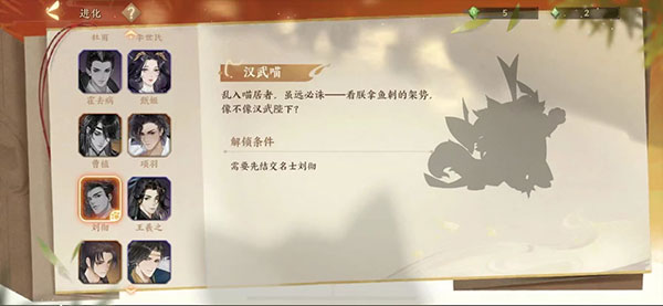 忘川风华录官网版