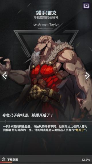 神之塔：New World国际服