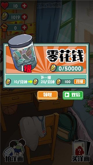 胡同洋画王官方版 v0.0.8