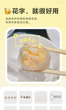 黄油相机2023最新版 v3.0.5