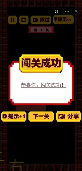 逃脱日记 2022-11-04 16:45