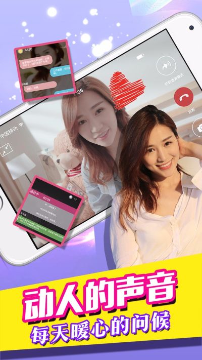 我的总裁女友游戏H5官方网站下载全剧情完整  v3.2.3