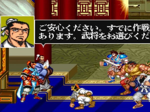 吞食天地完全版4.08汉化全隐藏武将2021  v4.2.4