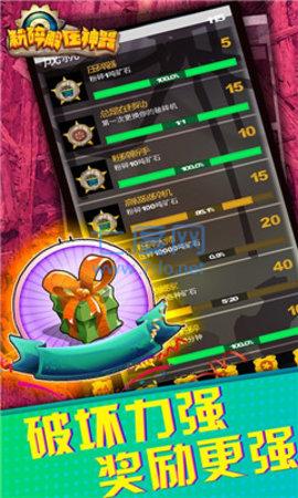 粉碎解压神器 1.0.2