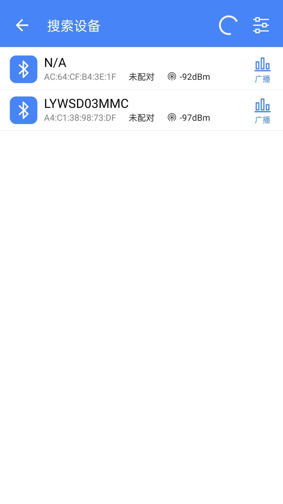 调试全能王  v1.2.7