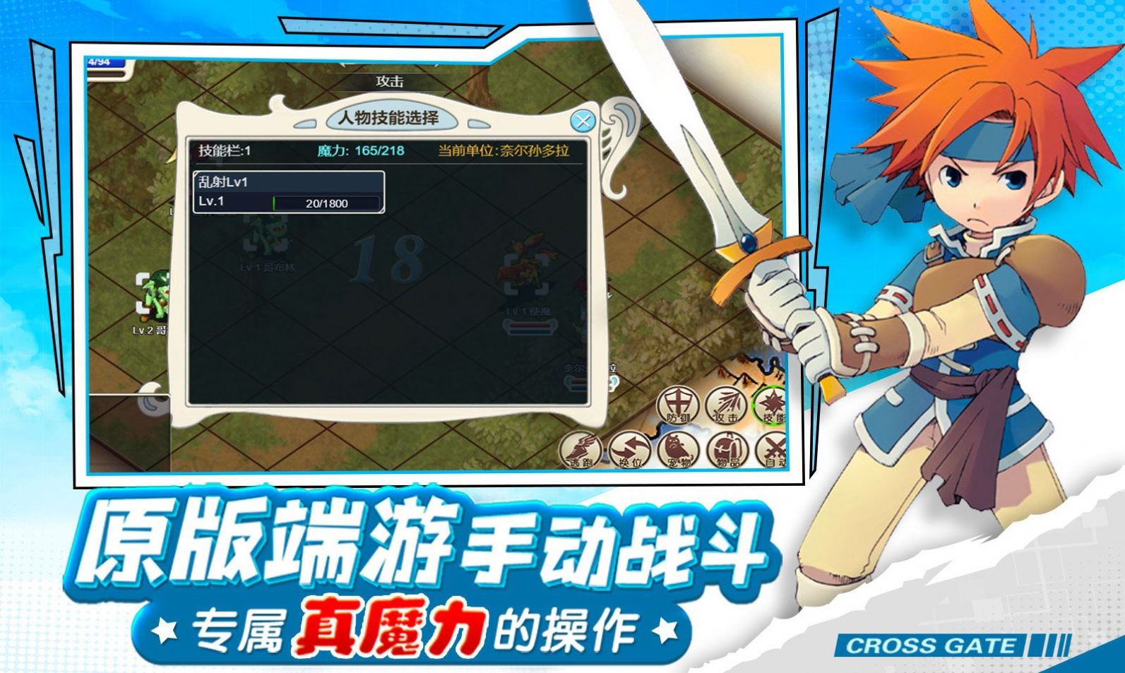 永恒法兰城 v1.0.2