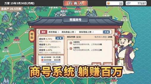中华一商 v1.03
