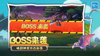 野蛮人冲突 v3.0.5