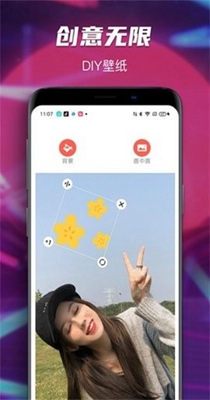 遥望星球壁纸 v1.0.0