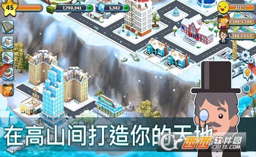 雪城冰雪村庄世界游戏 v1.1.0 安卓版