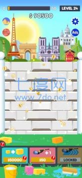 Wall Clean