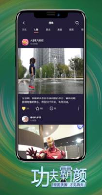 霸颜交友.png