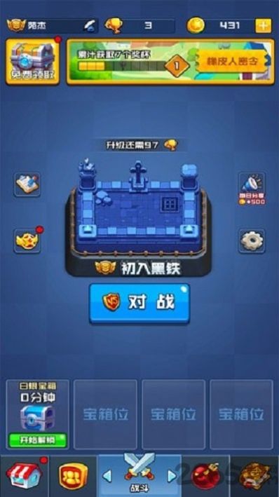 暴走的卡通人手游官方安卓版  v4.4.2