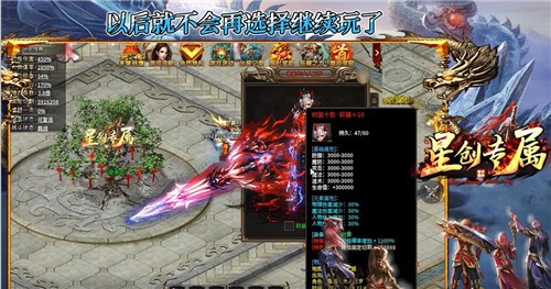 星创专属  v1.1.0