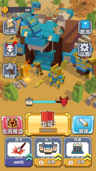 不服来比画免费金币去广告最新版  v3.1.2