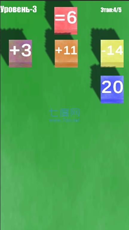 神秘魔方Cube Math