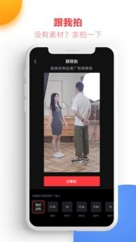 亲拍ios版 v3.0.5