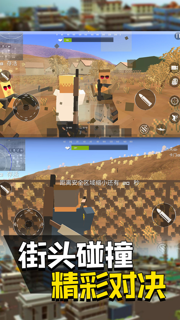 快点躲起来 v189.7.3.3018