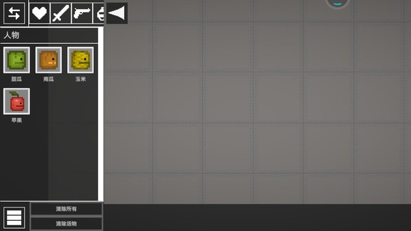 人类疯狂游乐场模组版  v10.3