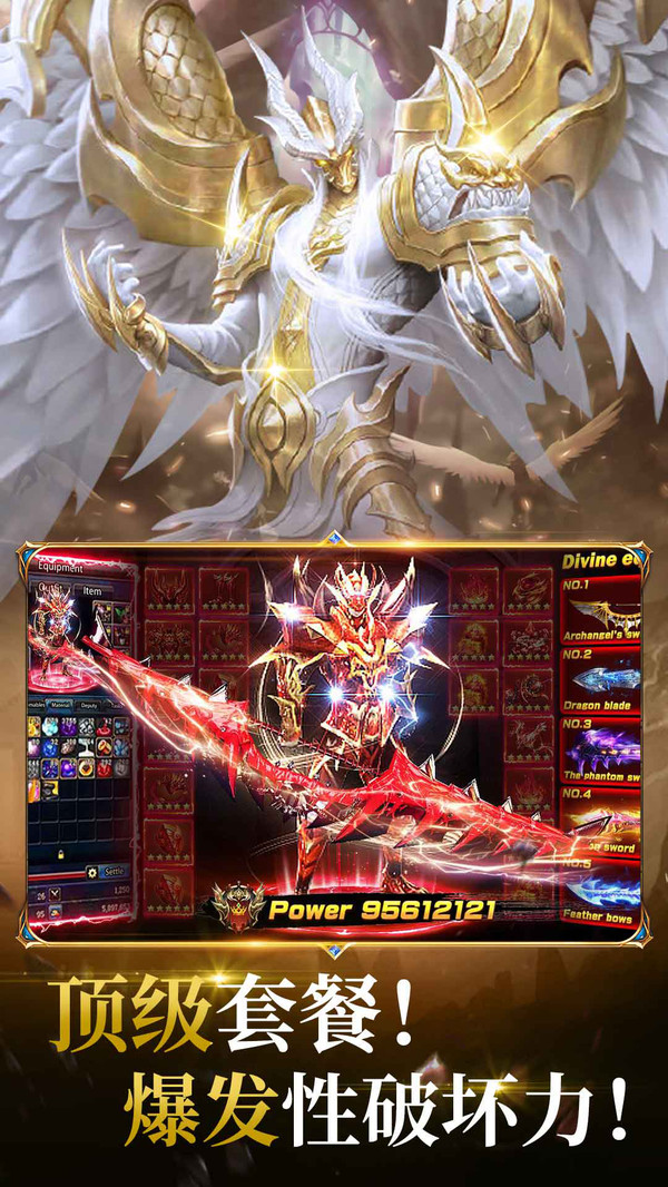 冰雪王座觉醒奇迹手游官方安卓版图片1