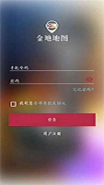 金地地图 2019-10-02 13:13