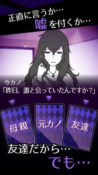 前女友是朋友所以没问题汉化版 v1.0