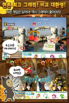 大家来找茬 HD v4.0.5