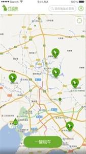 行运兔租车  v4.0.0