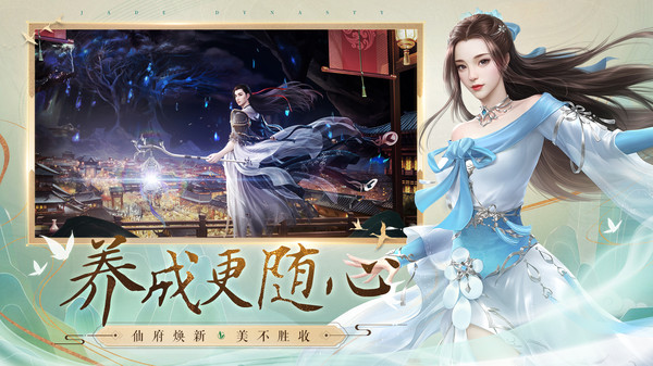 战玲珑2之南征北战手游官方版  v5.5.2