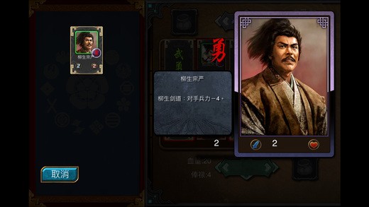 大凉战国传 2024-06-25 15:08